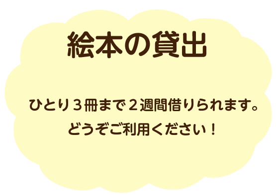説明文